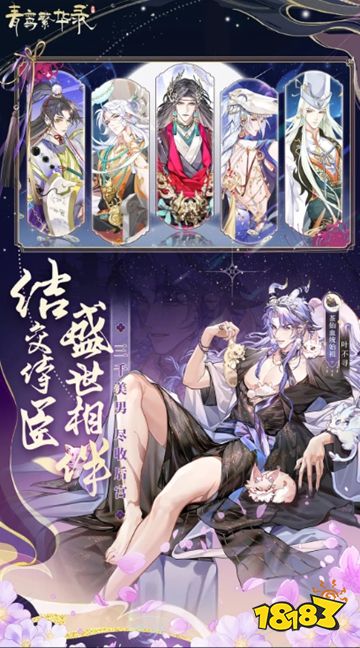 2025适合女生玩的微信小游戏有哪些？ 口碑极佳的女性向小游戏排行榜前十名