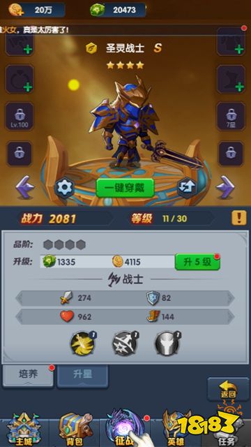 2025年热门rpg小游戏排行榜 2025最火的微信rpg小游戏前十名