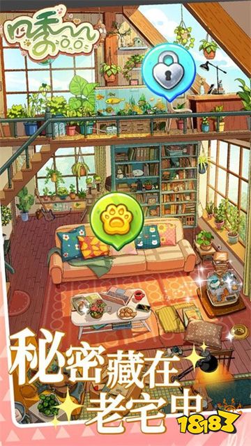 2025公认最好玩的经营小游戏排行榜 口碑最好的模拟经营小游戏前十名