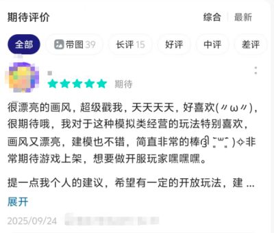 百万预约的生活模拟游戏，腾讯小人国新作惊艳亮相