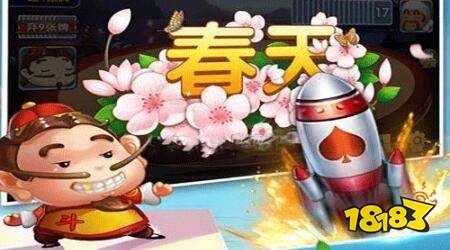 斗地主春天是什么意思 斗地主春天的计分规则与意义