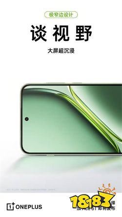 一加新手机外观细节公布!新玻纤材质手感极佳!