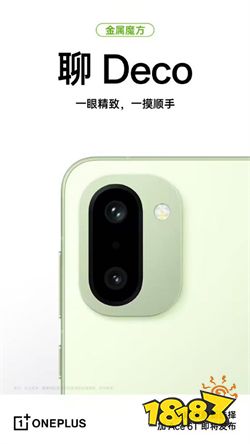 一加新手机外观细节公布!新玻纤材质手感极佳!