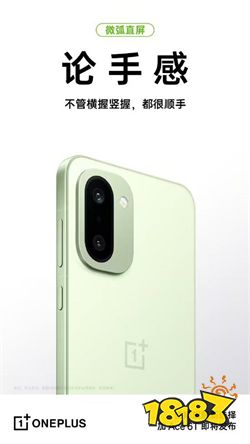 一加新手机外观细节公布!新玻纤材质手感极佳!