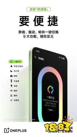 一加新手机外观细节公布!新玻纤材质手感极佳!