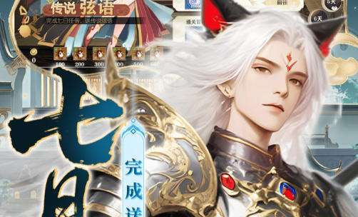 最经典传奇手游十大排名 高分经典好玩的传奇手游