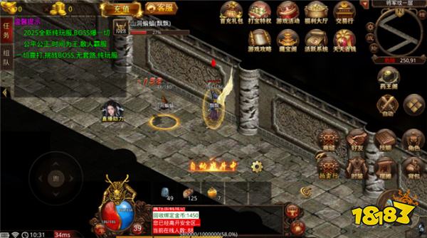 屠龙圣域之逐日斩月安卓下载