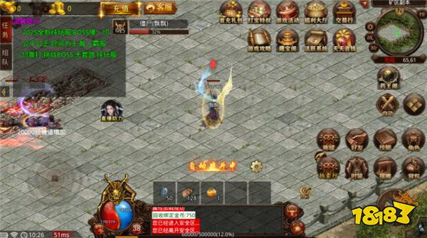 屠龙圣域之逐日斩月安卓下载