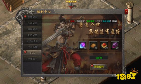 屠龙圣域之逐日斩月传奇手游下载