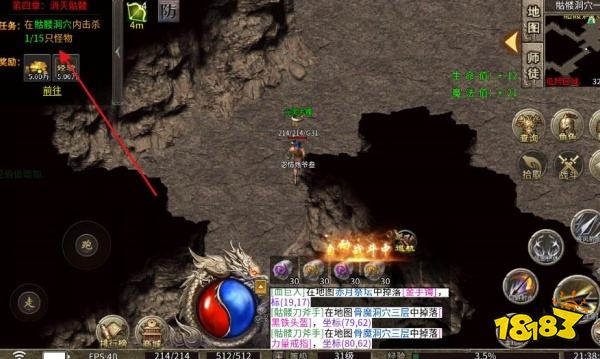 屠龙圣域之逐日斩月传奇手游下载