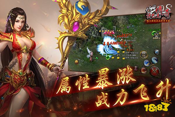 屠龙圣域之逐日斩月传奇手游下载