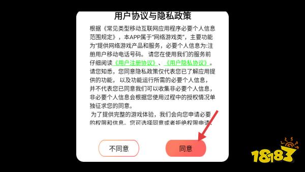 2026君临传奇全新版本