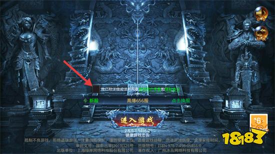 约战沙城传奇超变版