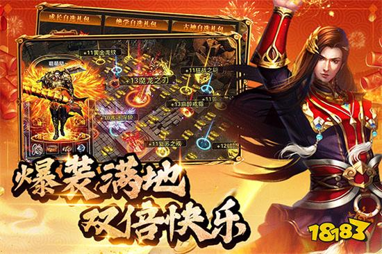 约战沙城0.1折版官方正版