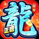 约战沙城0.1折版官方正版