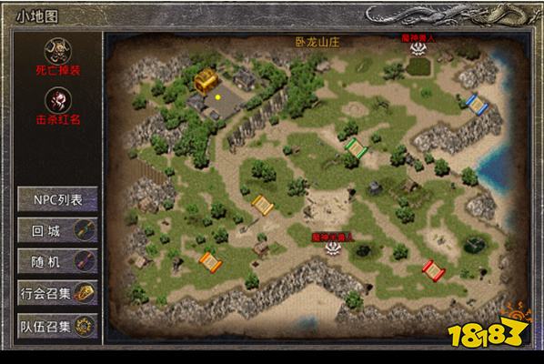 2025原始传奇1.76手游版