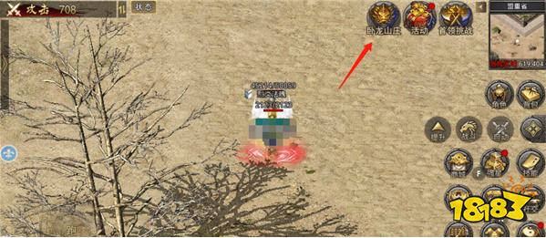 2025原始传奇1.76手游版