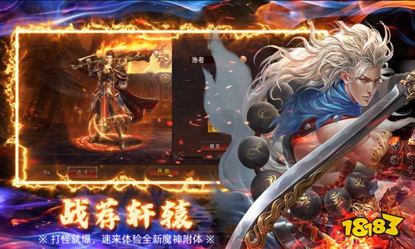 龙城传奇手游端游小程序