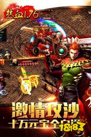 龙城传奇无限刀电脑版最新版