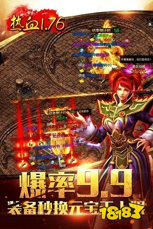 龙城传奇无限刀电脑版最新版
