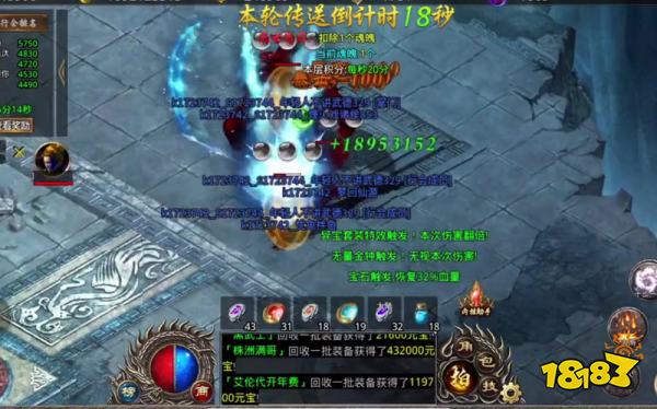 传奇三端互通无限刀超变手游