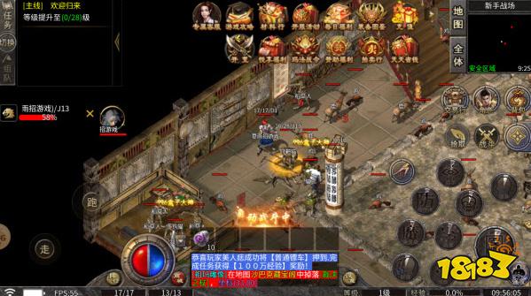 盟重英雄灵符自由版安卓版