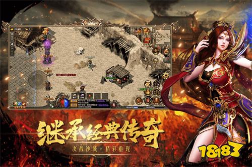 2025年新开的传奇小程序游戏有哪些 点开秒玩不占内存的传奇微信版推荐