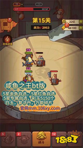 不肝不氪可玩性高的微信手游有哪些 休闲不累人的小程序小游戏推荐