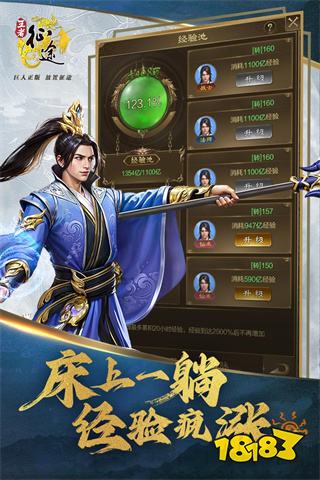 不肝不氪可玩性高的微信手游有哪些 休闲不累人的小程序小游戏推荐