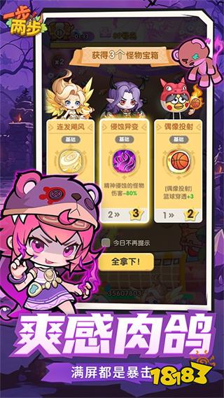 不肝不氪可玩性高的微信手游有哪些 休闲不累人的小程序小游戏推荐