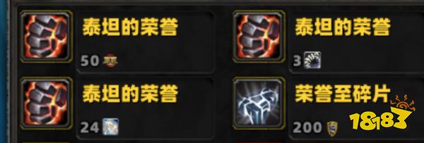 魔兽世界泰坦余烬时光服货币获取攻略 魔兽时光服货币获得渠道分享