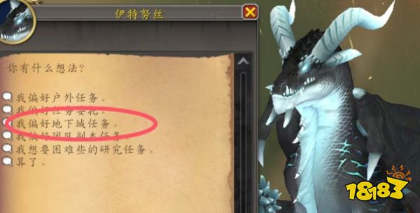 魔兽世界军团降临remix怎么速刷青铜 魔兽世界remix青铜速刷方法