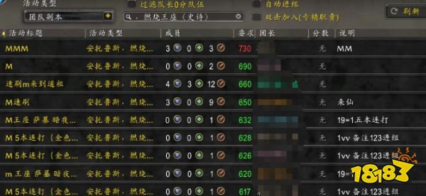 魔兽世界军团降临remix怎么速刷青铜 魔兽世界remix青铜速刷方法