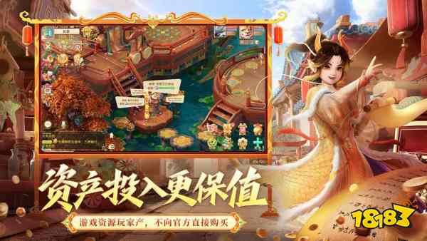 大话西游手游自由交易服五开怎么玩 大话西游自由交易服五开攻略