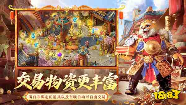 大话西游手游自由交易服怎么进不去 大话西游自由交易服进不去方法介绍