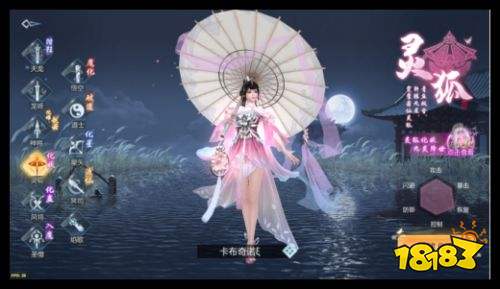 九灵神域人物介绍 九灵神域职业推荐