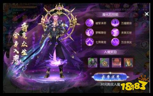 九灵神域手游最新版下载 九灵神域官方版下载