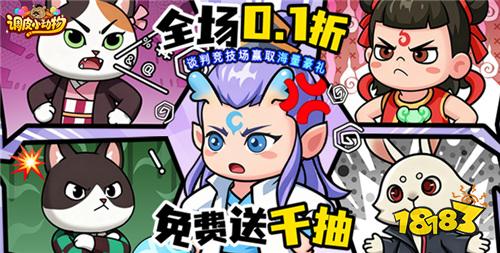 [11.24-11.30]一周新游預告：bt新游首發福利加碼，滿級戰力輕松拿！