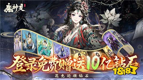 [11.24-11.30]一周新游預告：bt新游首發福利加碼，滿級戰力輕松拿！