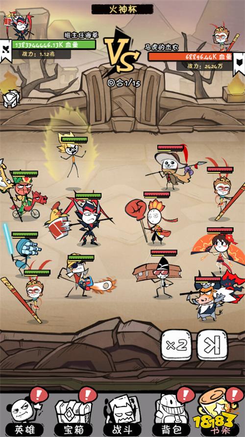 魔性上頭預警!《火源戰紀》搞笑火柴人對戰,沙雕劇情笑不活了!