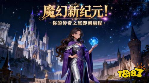 艾伦大陆0.1折魔幻战纪版