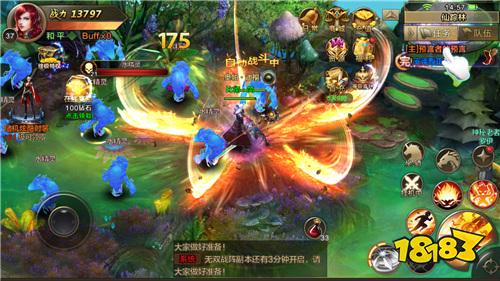 艾伦大陆0.1折魔幻战纪版