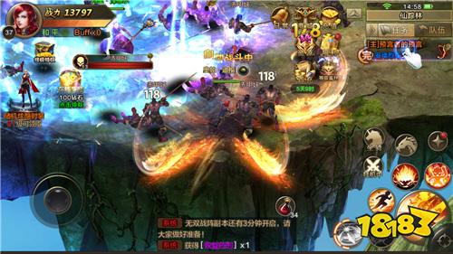 艾伦大陆0.1折魔幻战纪版
