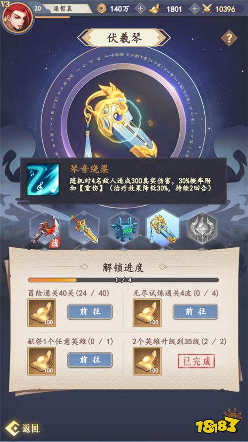 躺贏天花板!放置與召喚手游封神攻略:新手必練強勢角色推薦,禮包碼直接白嫖!