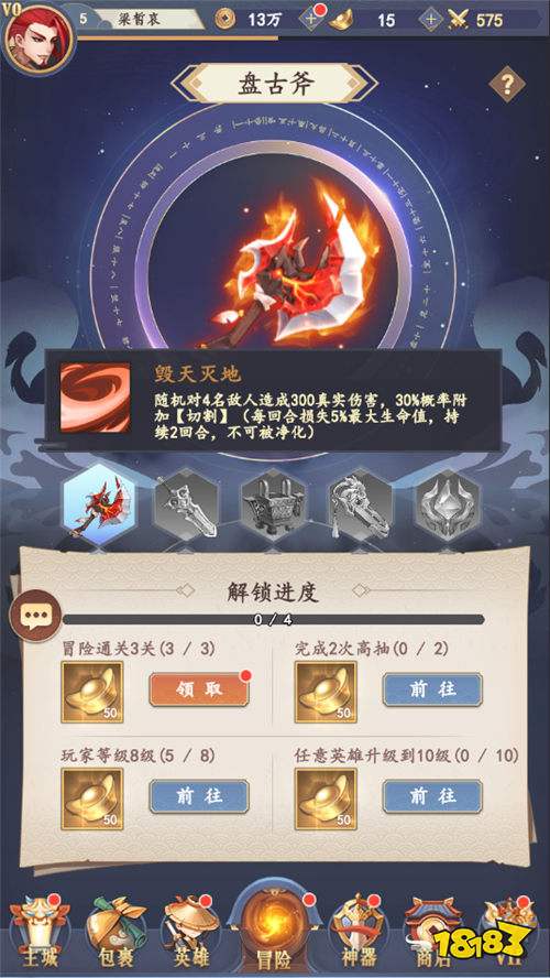 躺贏天花板!放置與召喚手游封神攻略:新手必練強勢角色推薦,禮包碼直接白嫖!