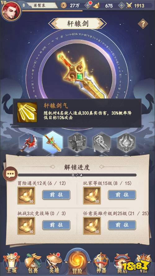 躺贏天花板!放置與召喚手游封神攻略:新手必練強勢角色推薦,禮包碼直接白嫖!