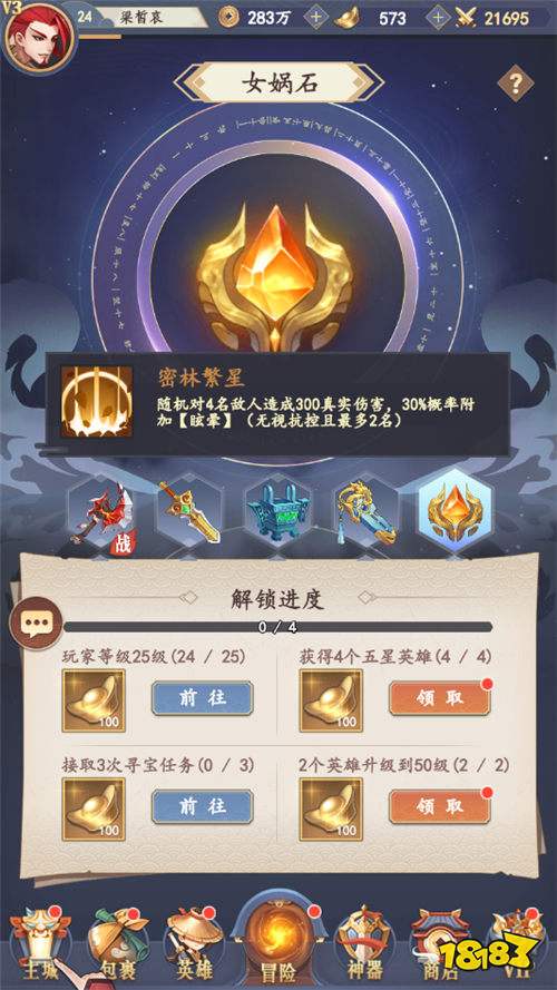 躺贏天花板!放置與召喚手游封神攻略:新手必練強勢角色推薦,禮包碼直接白嫖!