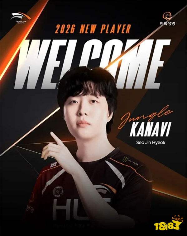 内奸名号坐实？LPL两大顶级韩援被骂回LCK！临走鞠躬道歉表示“让你们失望”？