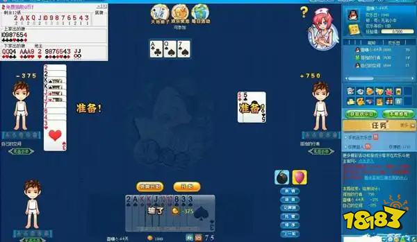 AI扑克记牌器官方app