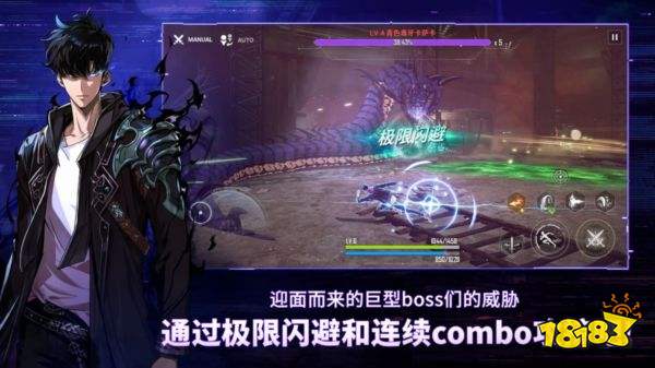 我独自升级手游下载